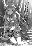 Re Zero Lugunican Papers Final Part SS Cover