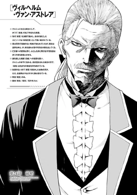 Daisanshou Capítulo 24