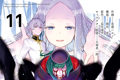 Re:Zero Visual Complete Vol.1 Emilia | Re:Zero Wiki | Fandom
