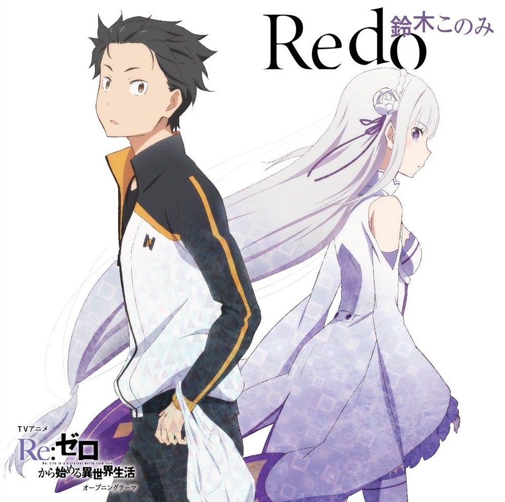 Redo Re Zero Wiki Fandom Redo Re Zero Wiki Fandom