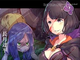 小说:Re:从零开始的前日谭 Apocalypse Girls