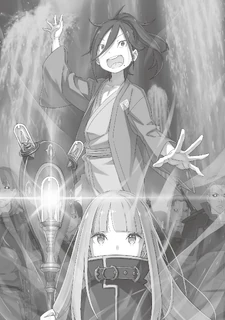Re Zero Light Novel 34 8