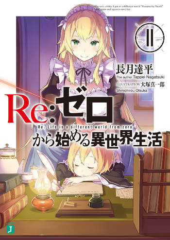 Re:Zero Light Novel Volume 11 | Re:Zero Wiki | Fandom