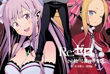 Re:ZERO -Starting Life in Another World- Season 2