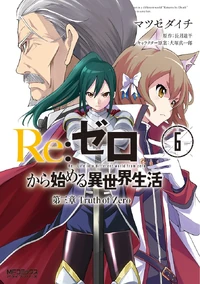 Re Zero - Manga 3 Volumen 6