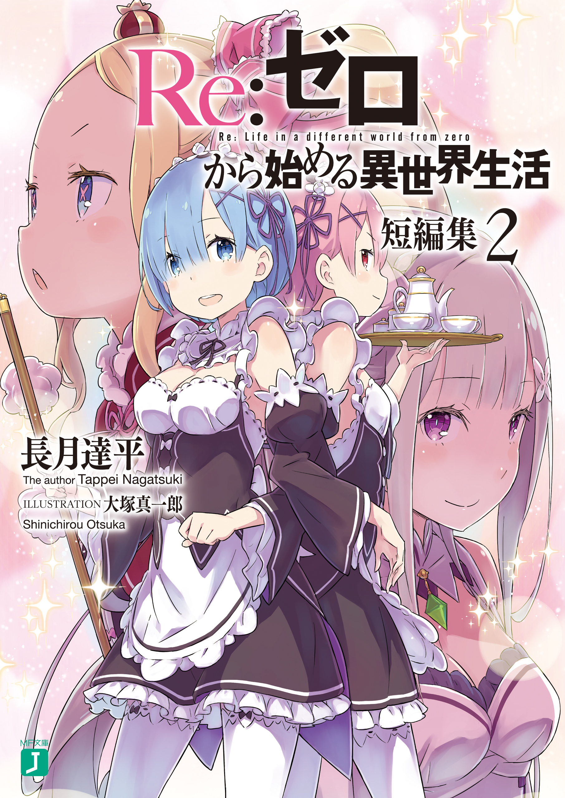 Re:Zero kara Hajimeru Isekai Seikatsu Season 2 Part 2 - Episode 23