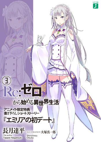 Visit Rezero.wikia.com - Re:Zero Wiki