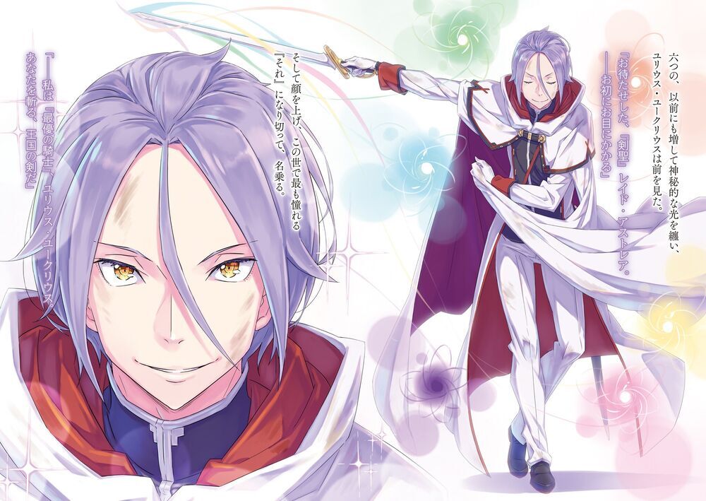 Julius Juukulius Re Zero Wiki Fandom Julius Juukulius Re Zero Wiki Fandom