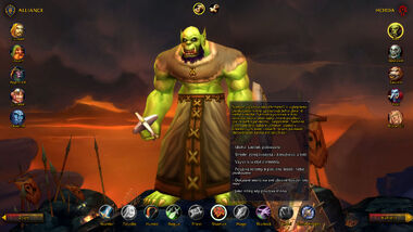 WoWScrnShot 071821 184757.jpg
