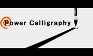 Prologue 3DS Power Calligraphy.png (85 KB) Power Calligraphy