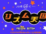 Rhythm Heaven (series)