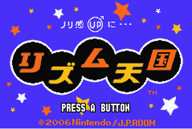 狂言メッセージ (Kyogen Message) | Bust a Groove Wiki | Fandom