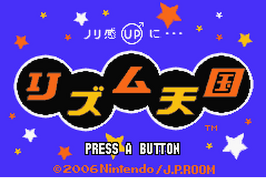 Rhythm Tengoku (2006)