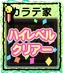 Tengoku Arcade Medal