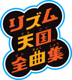 Rhythm Tengoku Zen Kyoku-shu | Rhythm Heaven Wiki | Fandom