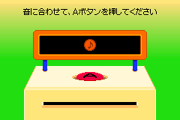 Screenshot GBA Rhythm-kan Check