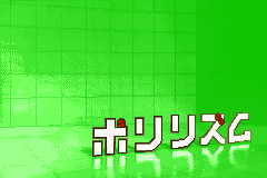 Cover art for Polyrhythm