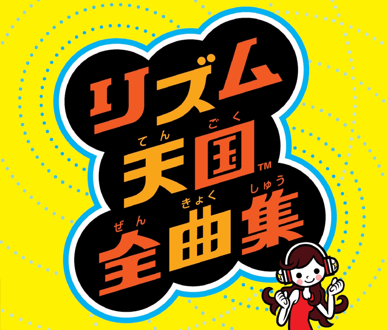 リズム天国全曲集&みんなのリズム天国全曲集 - CD リズム天国全曲集&みんなのリズム天国全曲集 - CD