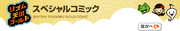 Header cartoon01.gif