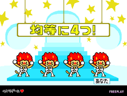 Remix 7 (GBA) | Rhythm Heaven Wiki | Fandom