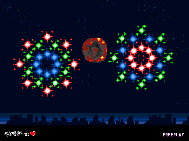 Hanabi | Rhythm Heaven Wiki | Fandom
