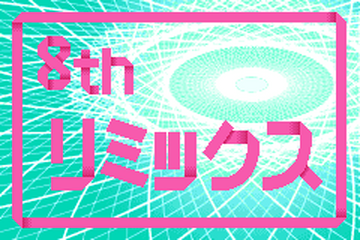 foesum runnin' game remix レコード フォーサム(Foesum)、96年の激レアファースト・アルバムにしてG