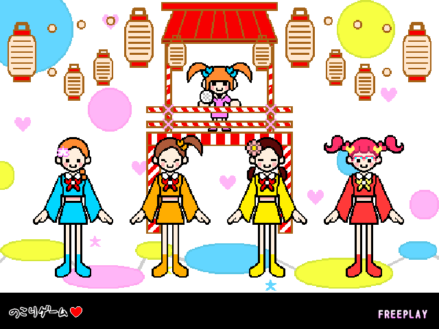 Bon Dance | Rhythm Heaven Wiki | Fandom