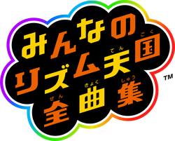 Minna no Rhythm Tengoku Zen Kyoku-shu | Rhythm Heaven Wiki | Fandom