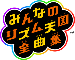 Minna no Rhythm Tengoku Zen Kyoku-shu | Rhythm Heaven Wiki | Fandom