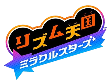 Rhythm Heaven Groove | Rhythm Heaven Wiki | Fandom