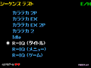 Screenshot Arcade Sequence Test