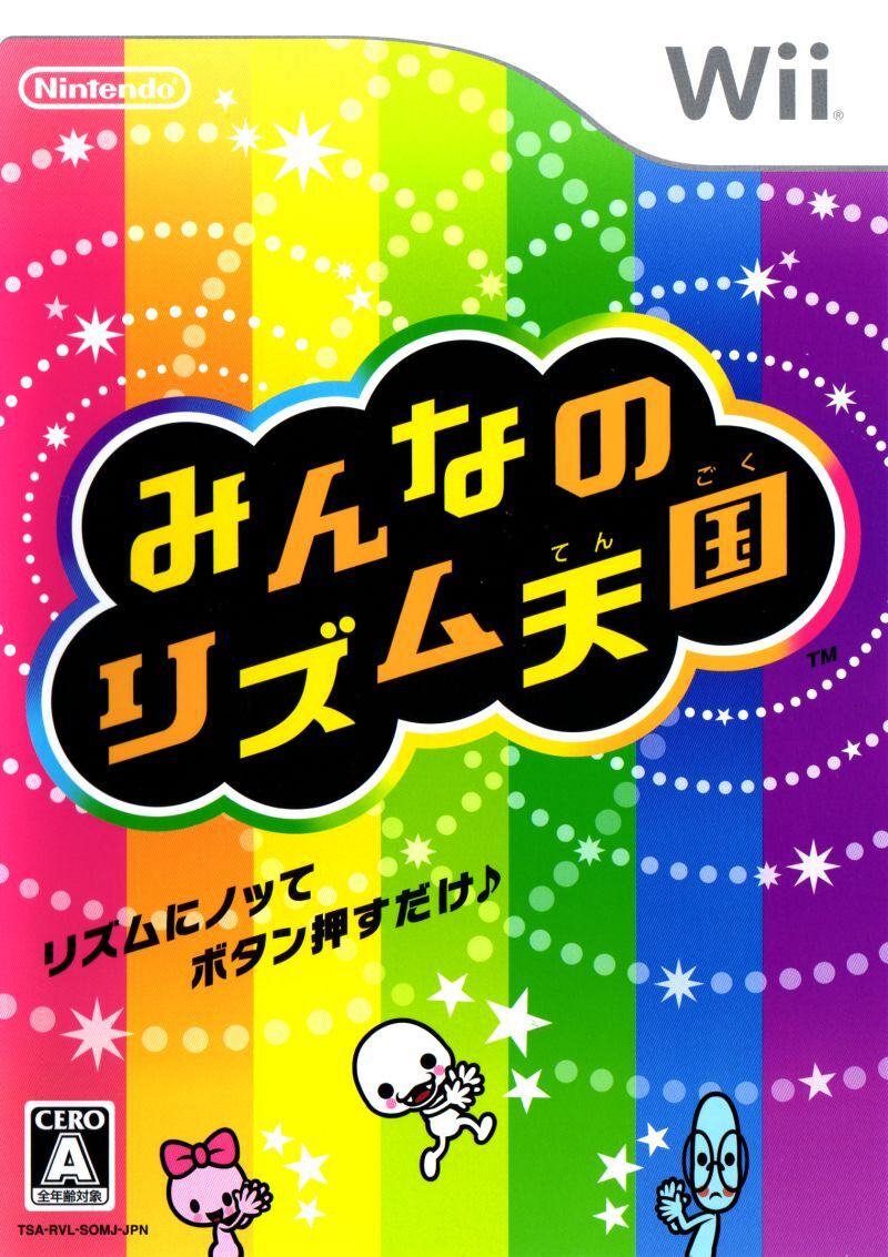 Rhythm Heaven (series) | Rhythm Heaven Wiki | Fandom