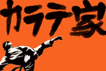 360?cb=20231104235826