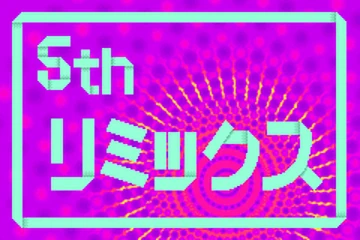 Remix 5 (GBA) | Rhythm Heaven Wiki | Fandom