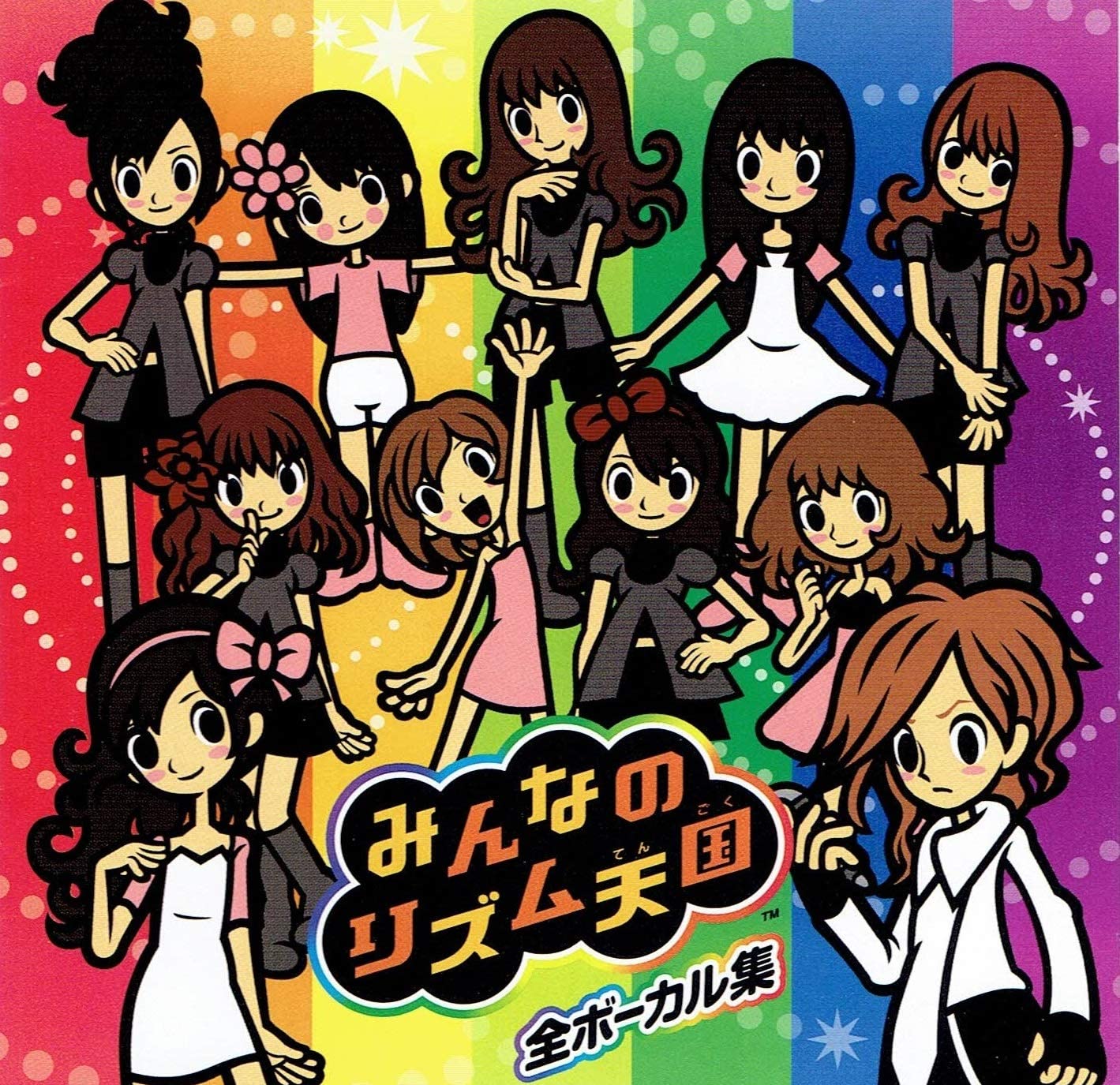 Minna no Rhythm Tengoku Zen Vocal-shu | Rhythm Heaven Wiki