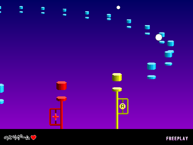 リズム天国 2点まとめ売り Hopping Road 2 | Rhythm Heaven Wiki | Fandom