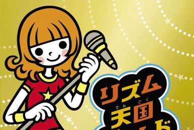 Minna no Rhythm Tengoku Zen Kyoku-shu | Rhythm Heaven Wiki | Fandom
