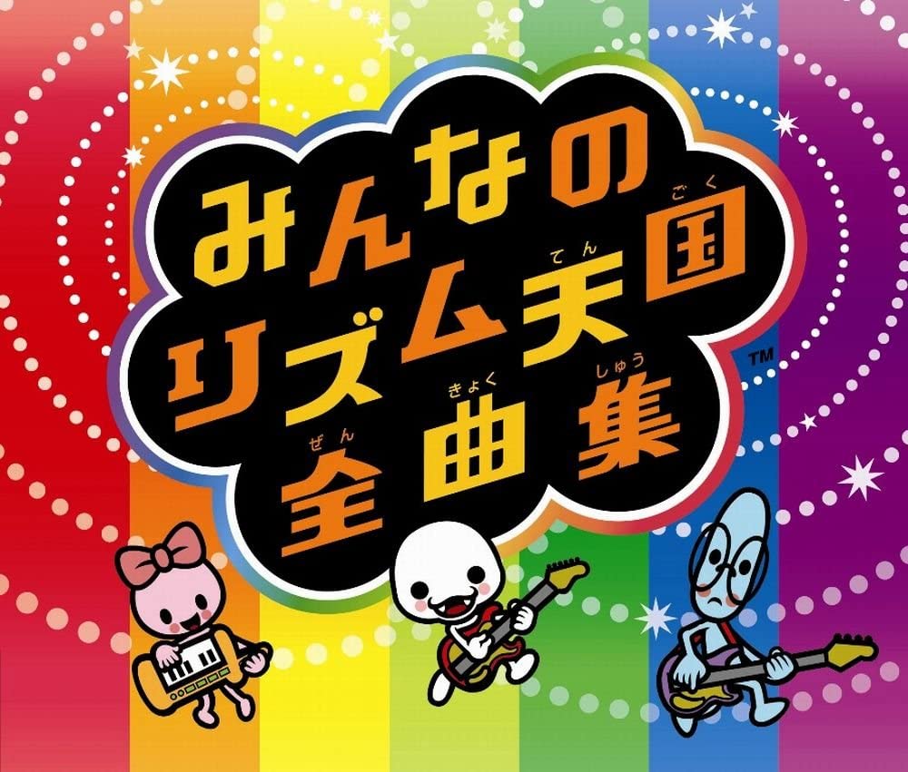 Minna no Rhythm Tengoku Zen Kyoku-shu | Rhythm Heaven Wiki | Fandom Minna no Rhythm Tengoku Zen Kyoku-shu | Rhythm Heaven Wiki | Fandom