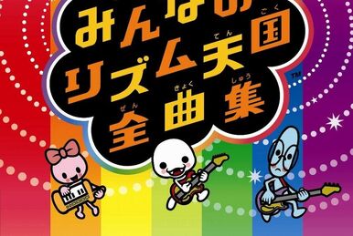 Rhythm Tengoku Zen Kyoku-shu | Rhythm Heaven Wiki | Fandom