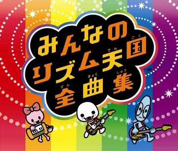 Minna no Rhythm Tengoku Zen Kyoku-shu | Rhythm Heaven Wiki