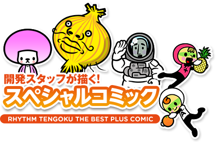 Rhythm Tengoku The Best Plus Comic | Rhythm Heaven Wiki | Fandom