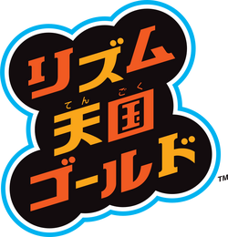 Rhythm Heaven | Rhythm Heaven Wiki | Fandom