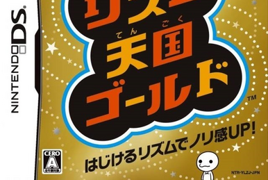 a531 リズム天国ゴールド & ザ・ベスト+ Rhythm Heaven】Rockers - YouTube