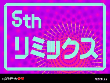 Remix 5 (GBA) | Rhythm Heaven Wiki | Fandom