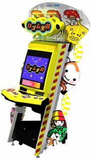 Starcade.jpg
