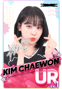 ルセラフィム　チェウォン　RHYTHM HIVE 240223 Music Bank EASY Chaewon Cut - ©KBS WORLD TV - #르