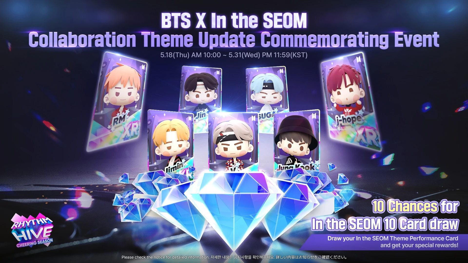 2023.05.18 BTS X In the SEOM Collaboration Event | Rhythm Hive