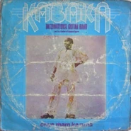KABAKA INTERNATIONAL GUITAR BAND - ONYE MAM KA NMA FRONTAL.jpg (133 KB)
