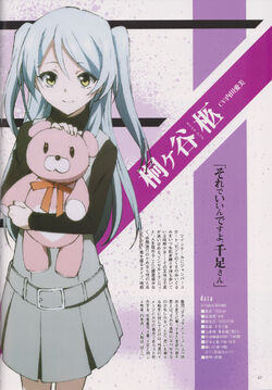 Hitsugi Kirigaya Gallery Riddle Story Of Devil Wiki Fandom Hitsugi Kirigaya Gallery Riddle Story Of Devil Wiki Fandom