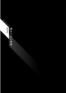 Riddle Story Of Devil Manga Gallery Riddle Story Of Devil Wiki Fandom Riddle Story Of Devil Manga Gallery Riddle Story Of Devil Wiki Fandom